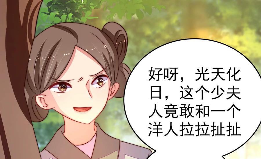 第253话 乌鸦16