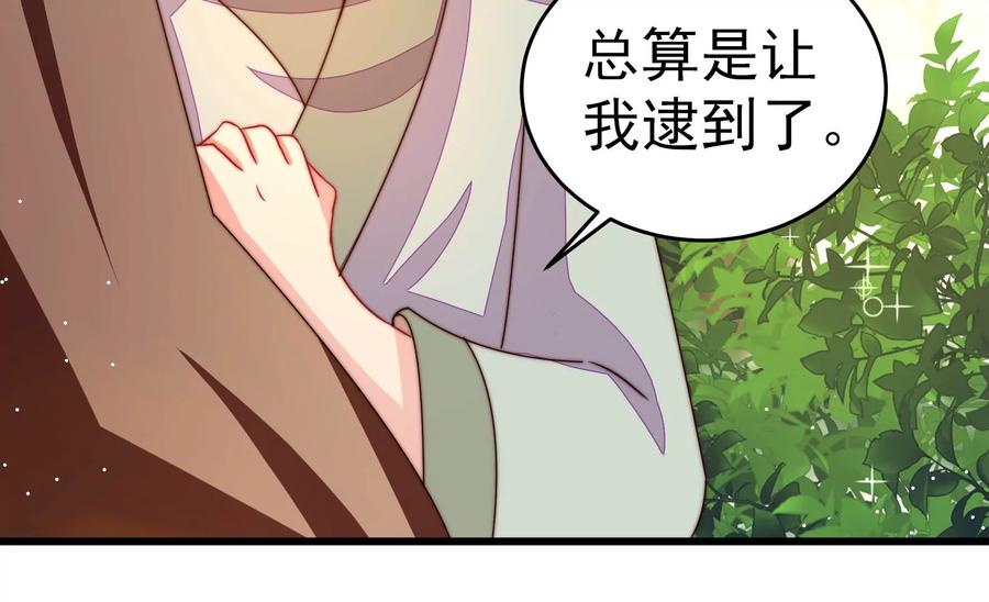第253话 乌鸦17