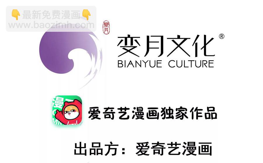第253话 乌鸦2
