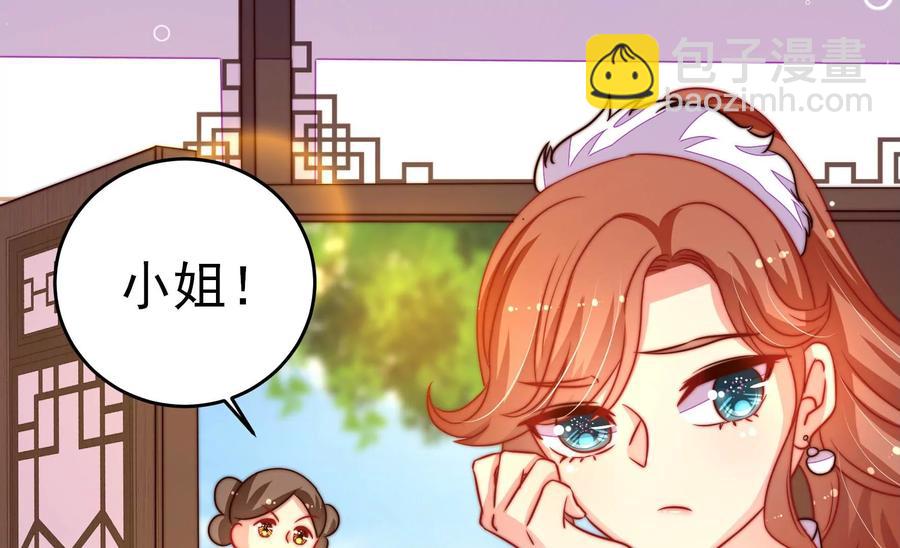 第253话 乌鸦20