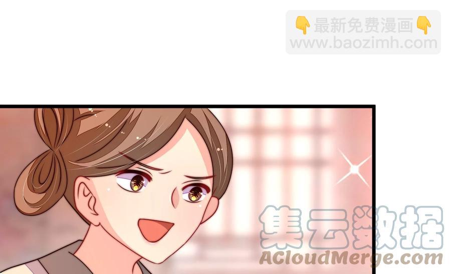 第253话 乌鸦24