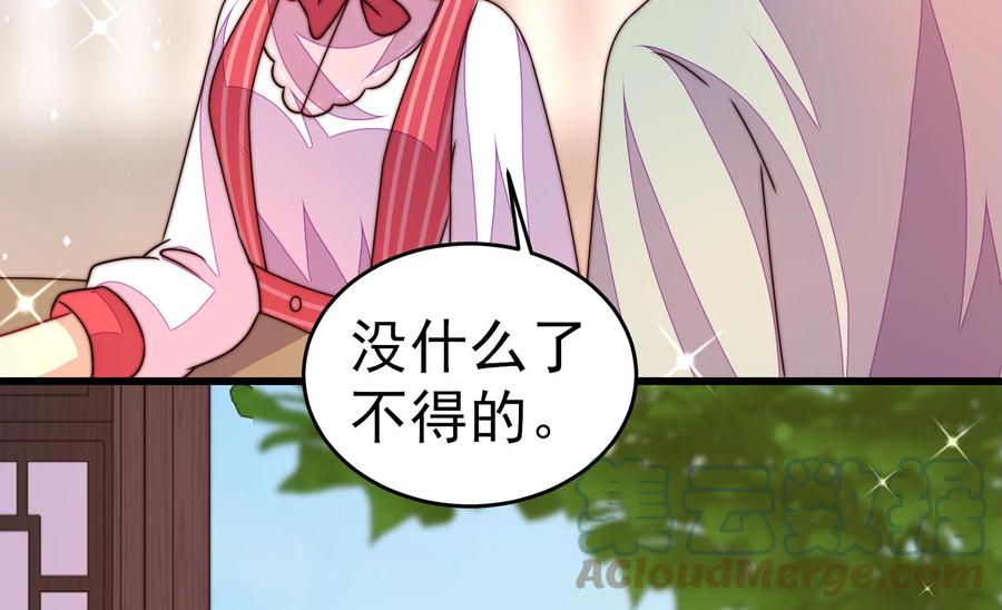 第253话 乌鸦27