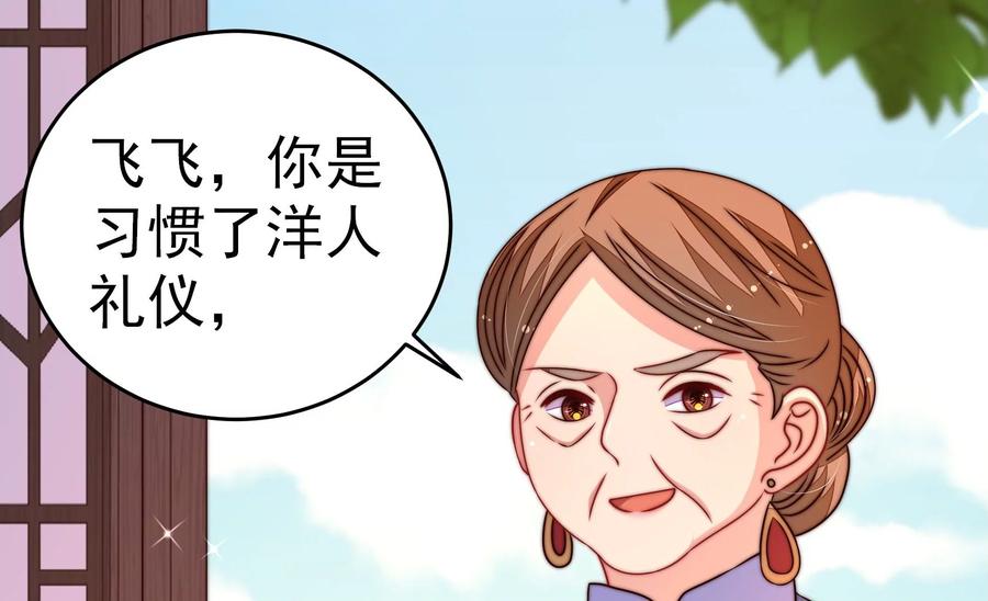 第253话 乌鸦28