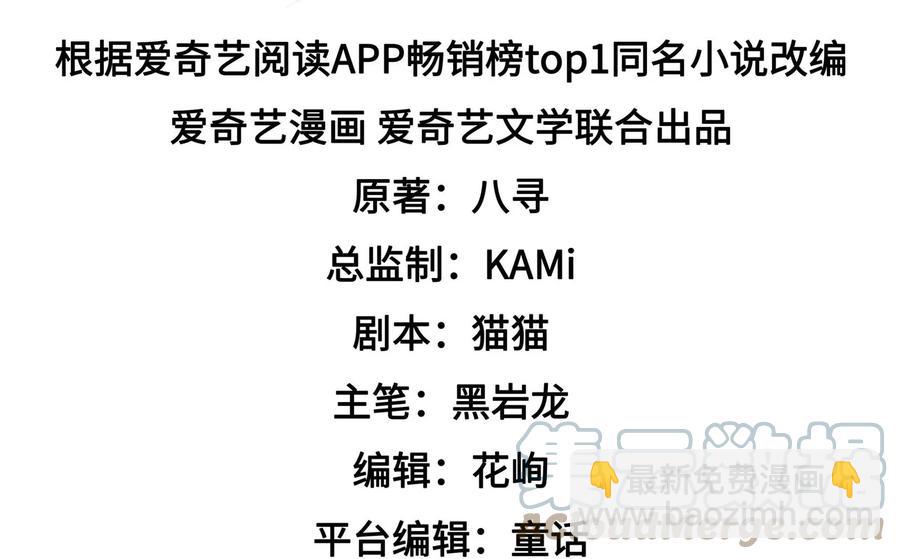 第253话 乌鸦3