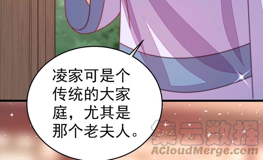 第253话 乌鸦30