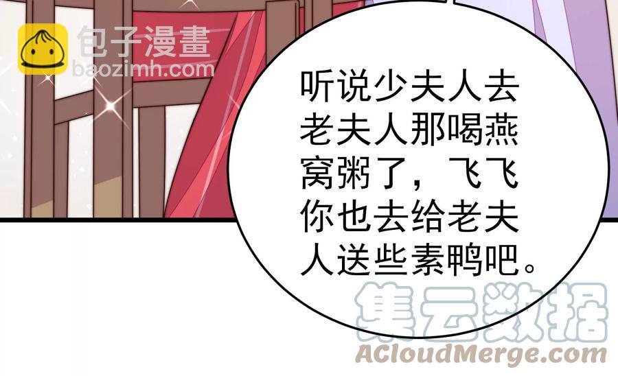 第253话 乌鸦33