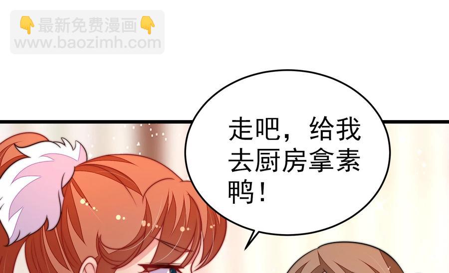 第253话 乌鸦35