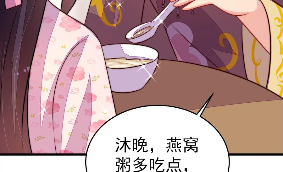 第253话 乌鸦41