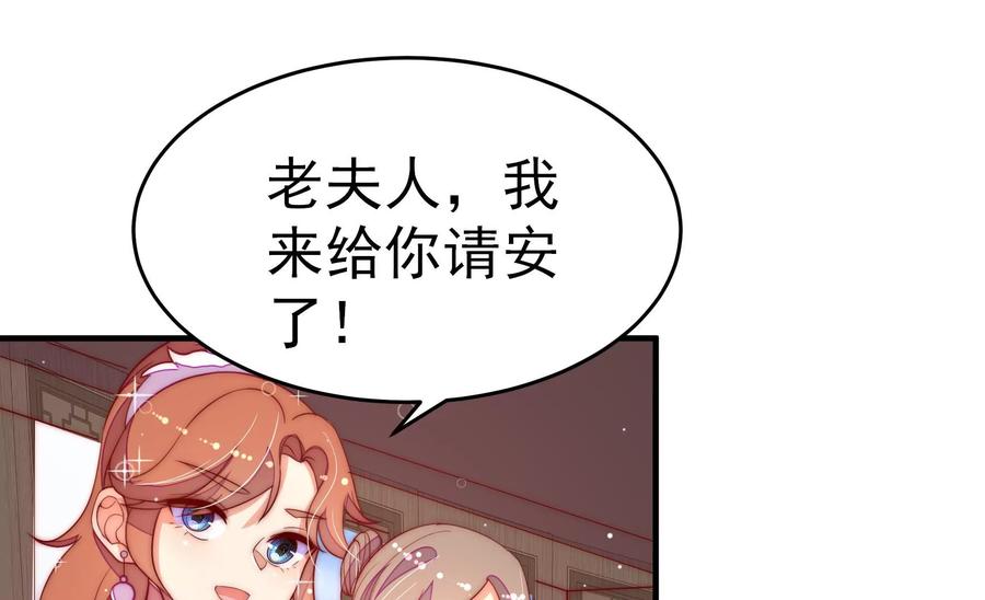 第253话 乌鸦44