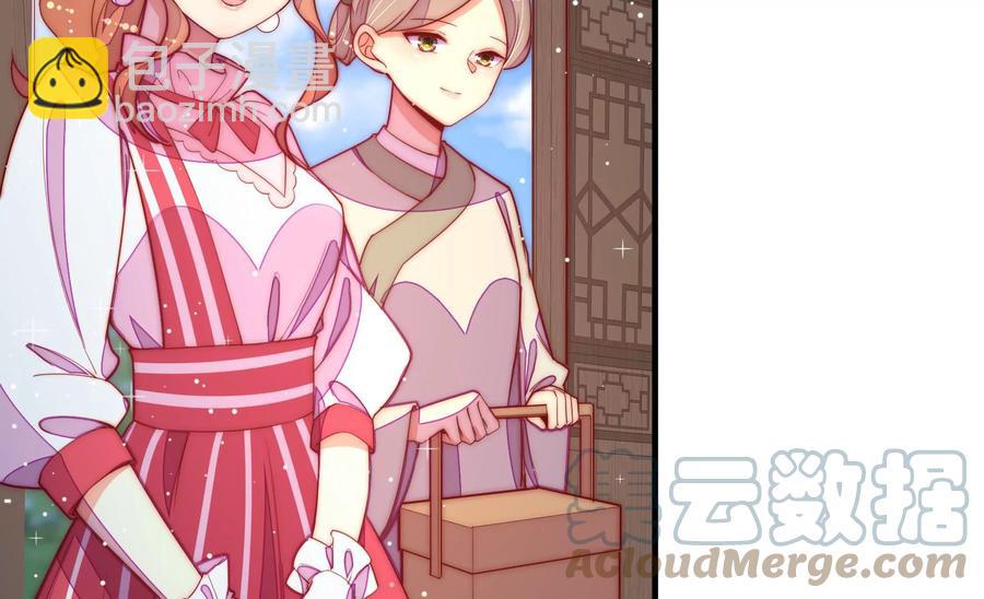 第253话 乌鸦45
