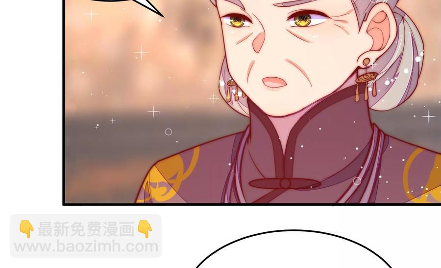 第253话 乌鸦47