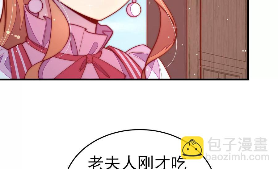 第253话 乌鸦49