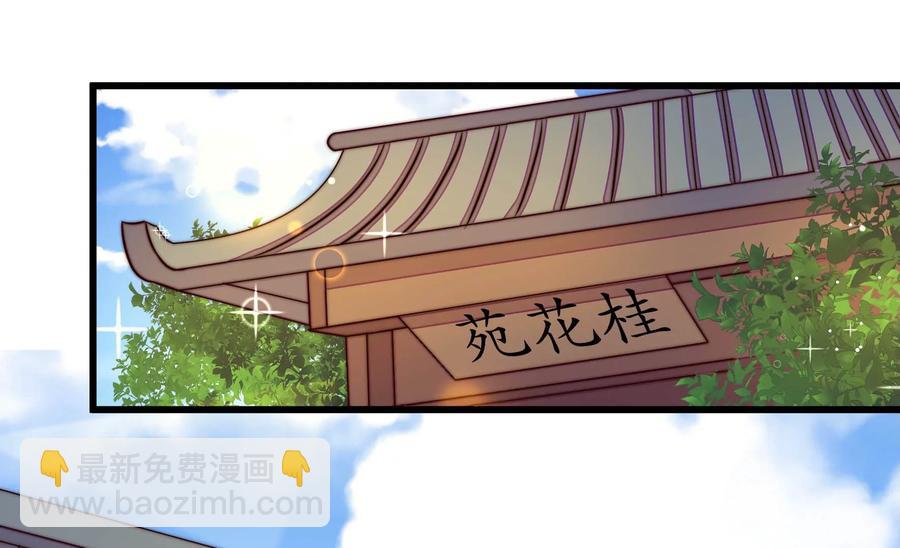 第253话 乌鸦5