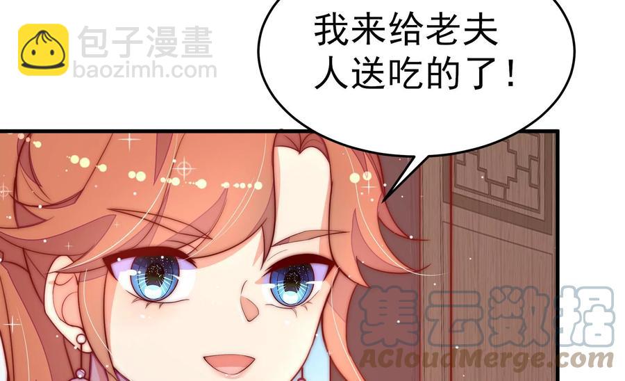 第253话 乌鸦52