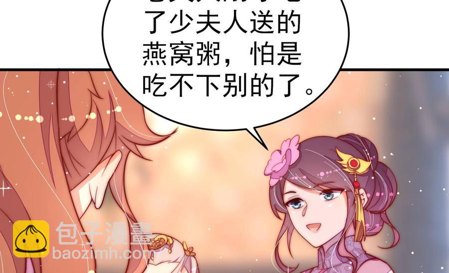 第253话 乌鸦54