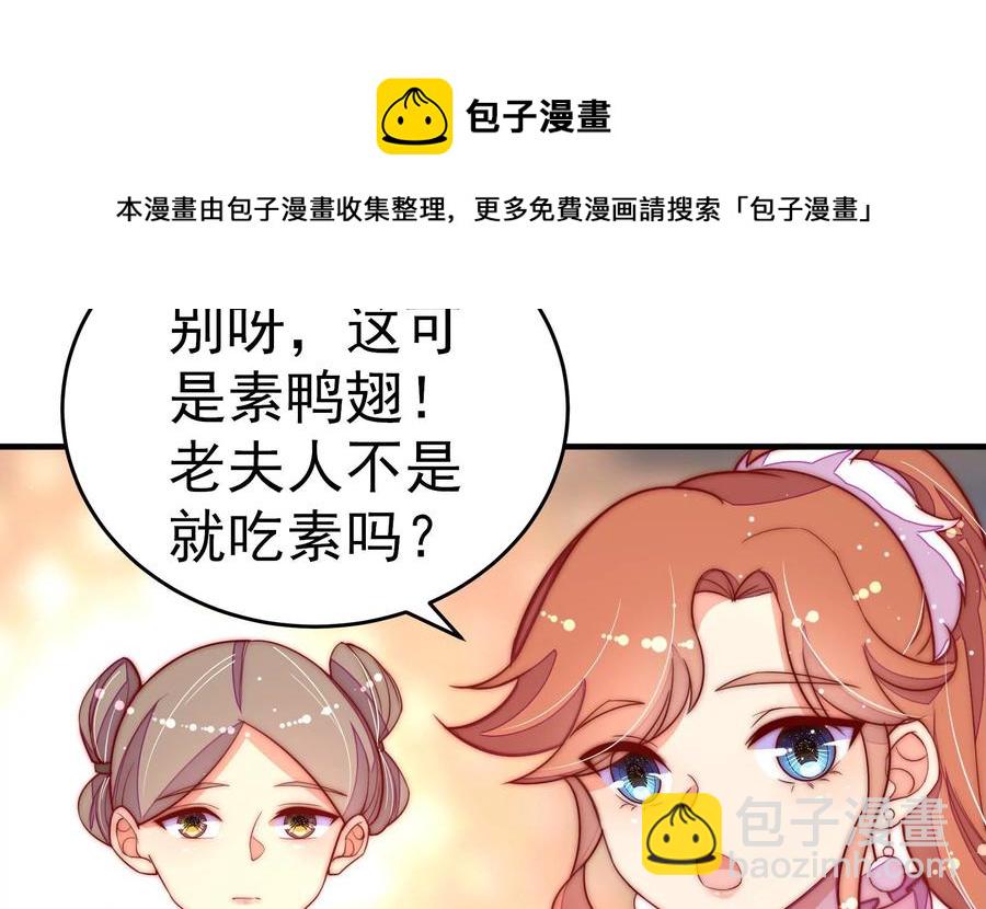 第253话 乌鸦56