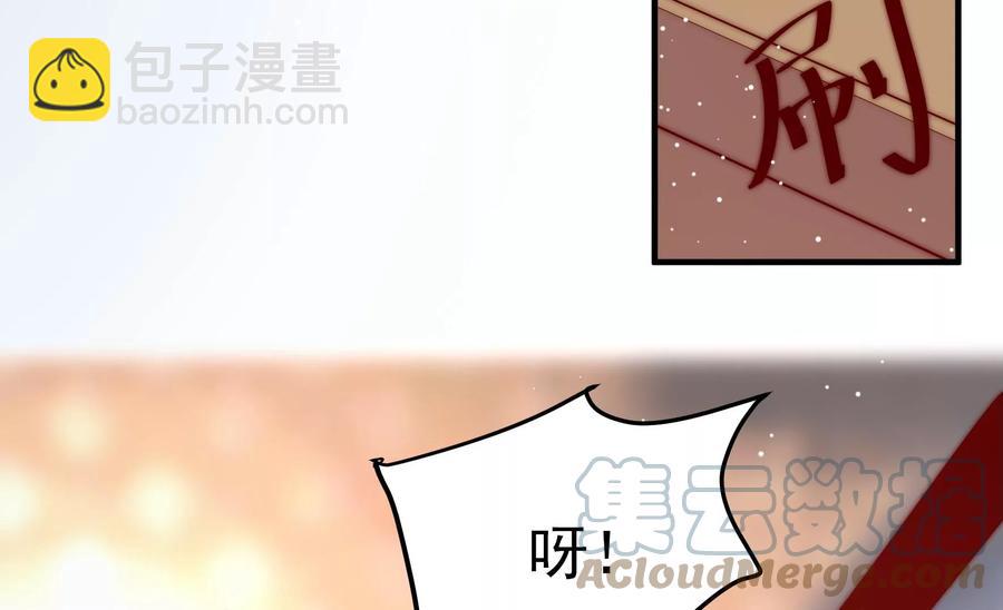 第253话 乌鸦61