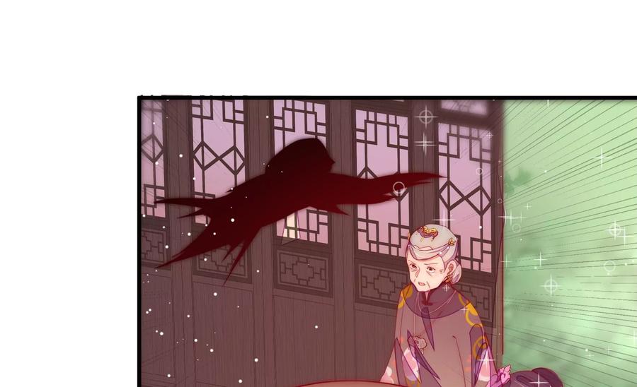 第253话 乌鸦66