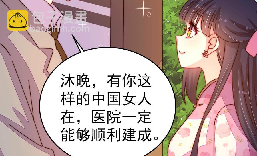 第253话 乌鸦7