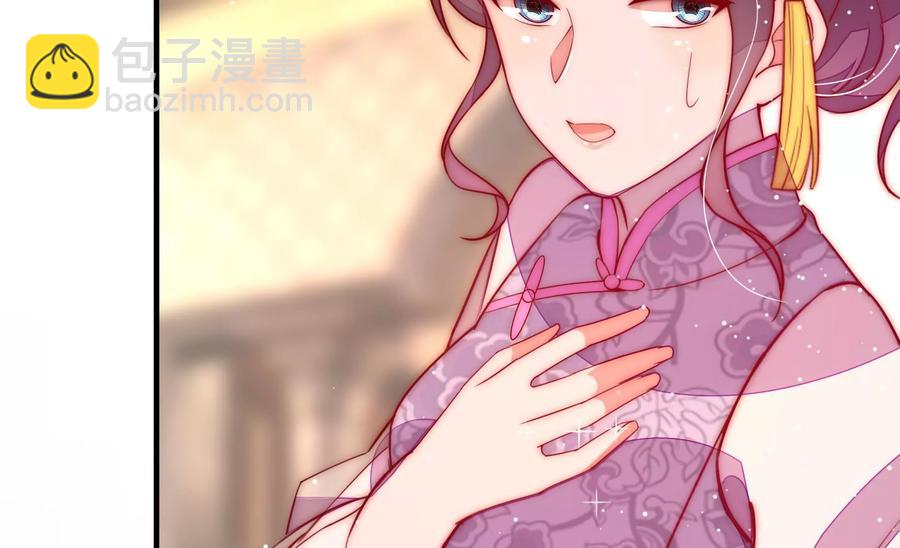 第253话 乌鸦71