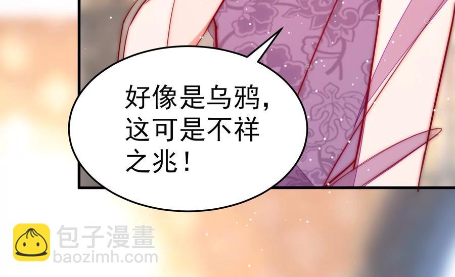 第253话 乌鸦72