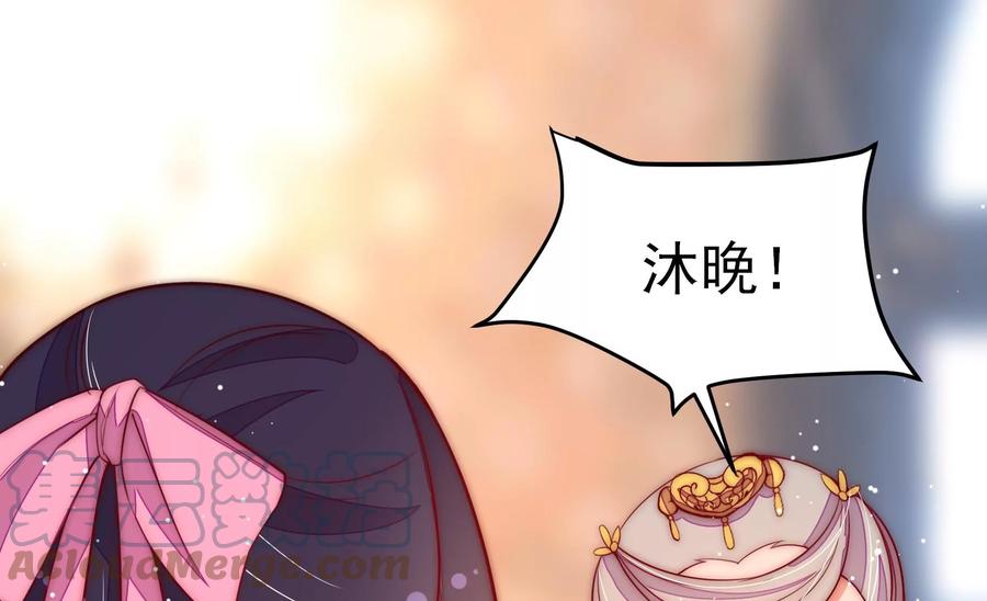 第253话 乌鸦73