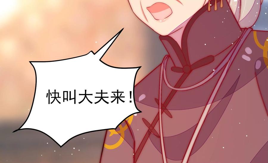 第253话 乌鸦80