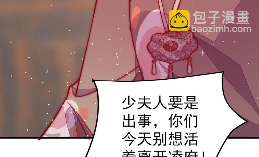 第253话 乌鸦81