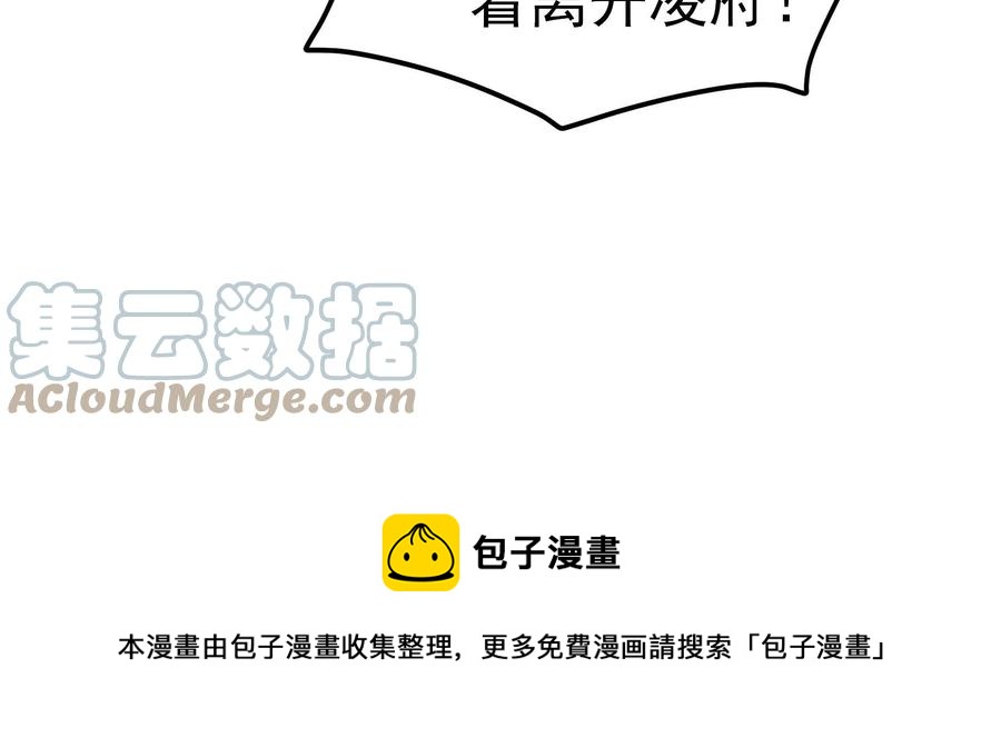 第253话 乌鸦82