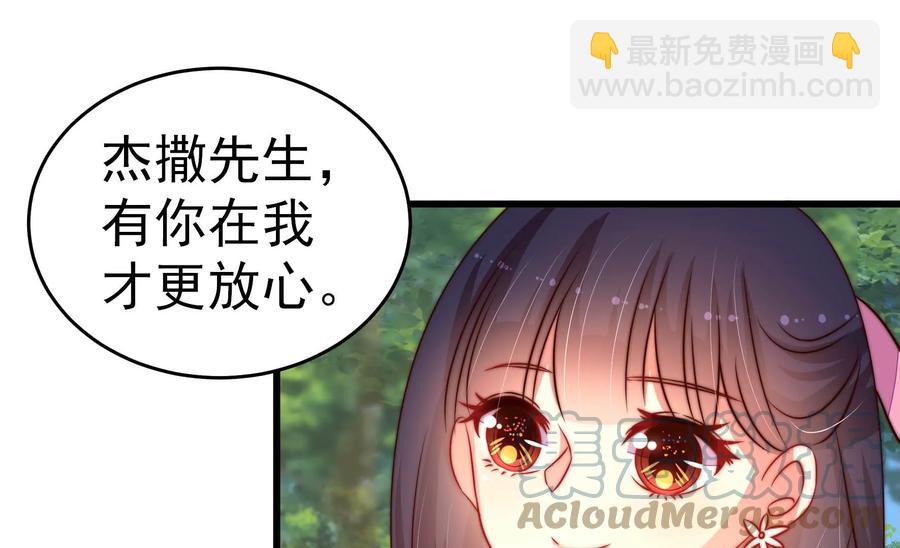 第253话 乌鸦9