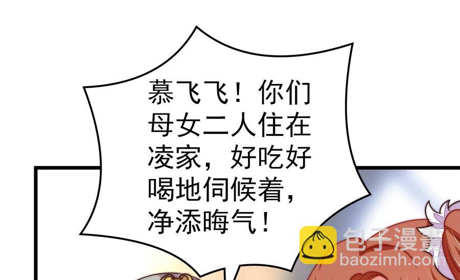 第254话 掌嘴11