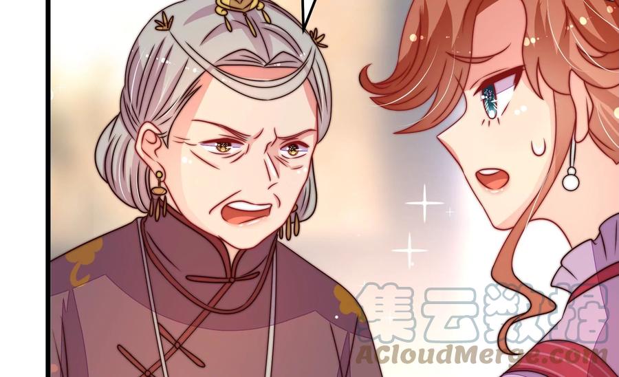 第254话 掌嘴12