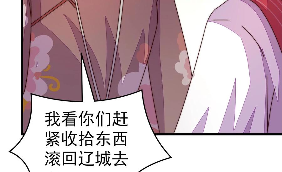 第254话 掌嘴13