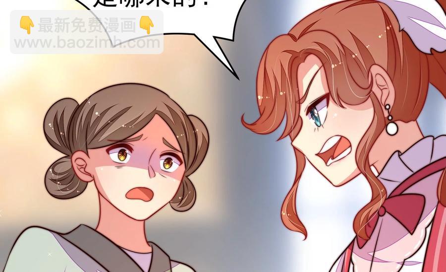 第254话 掌嘴19