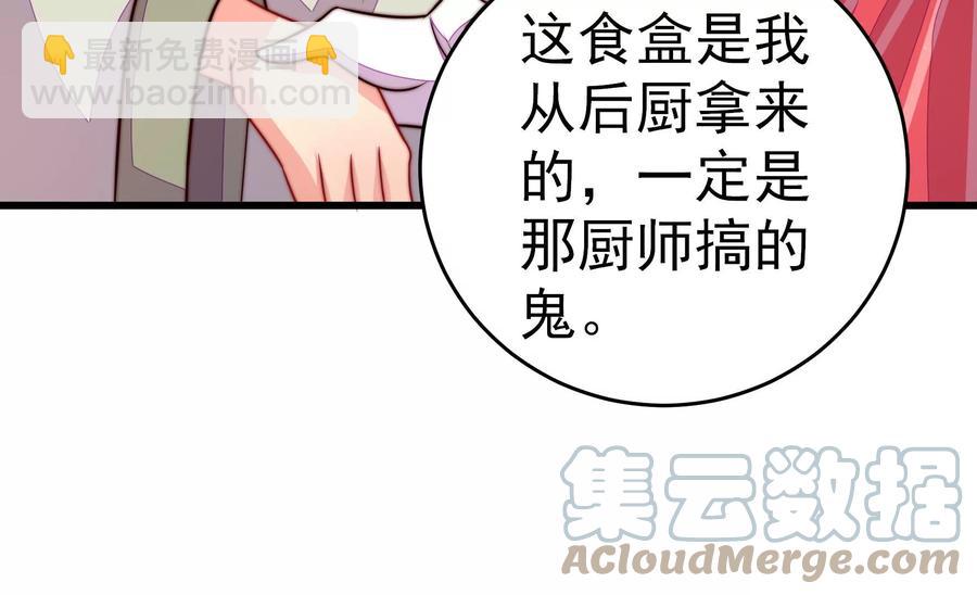 第254话 掌嘴21