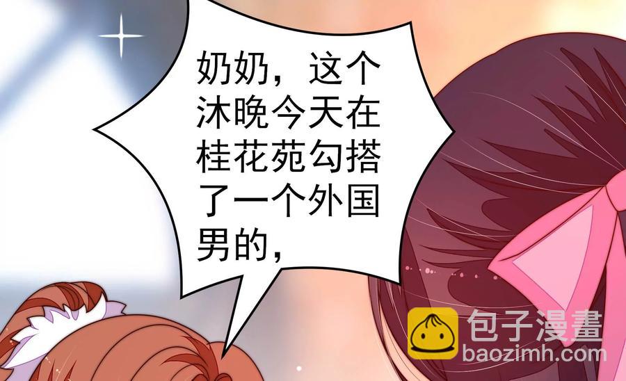 第254话 掌嘴25