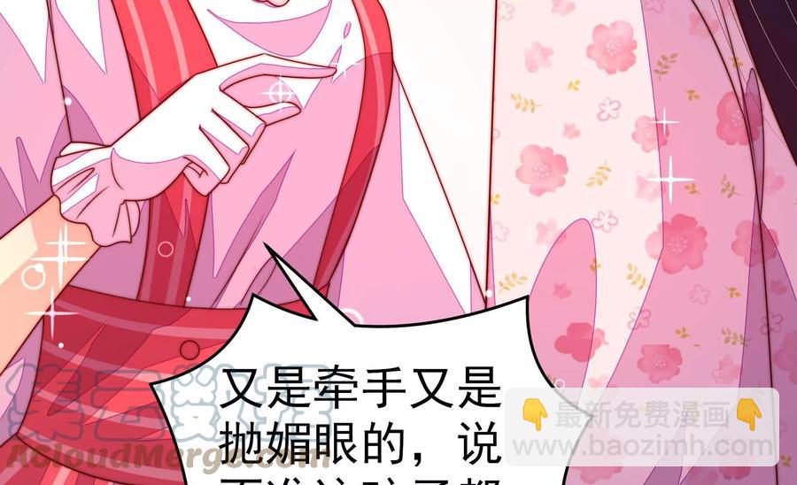 第254话 掌嘴27