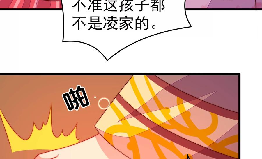 第254话 掌嘴28