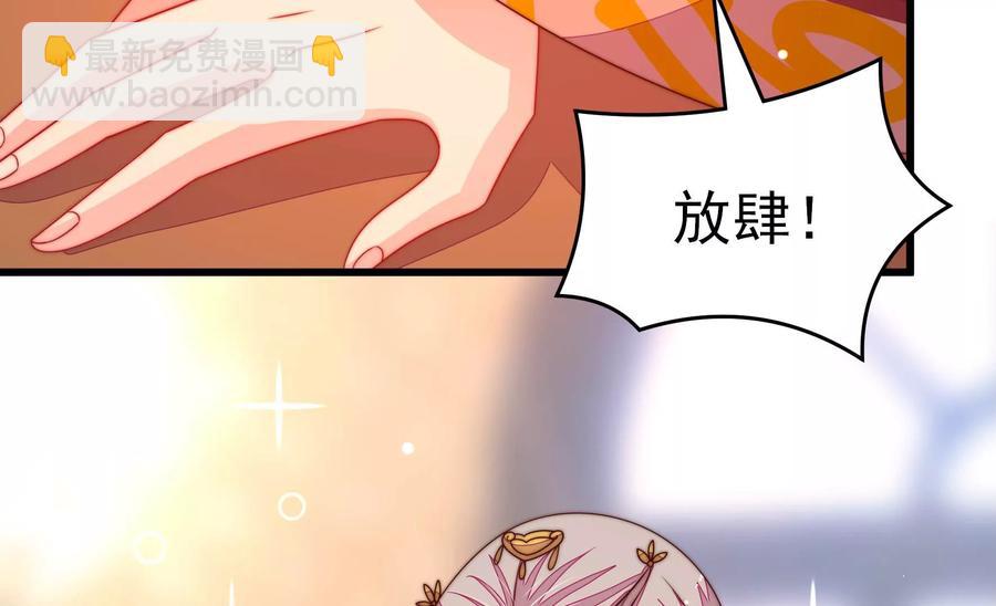 第254话 掌嘴29
