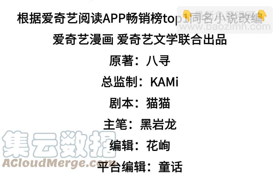 第254话 掌嘴3