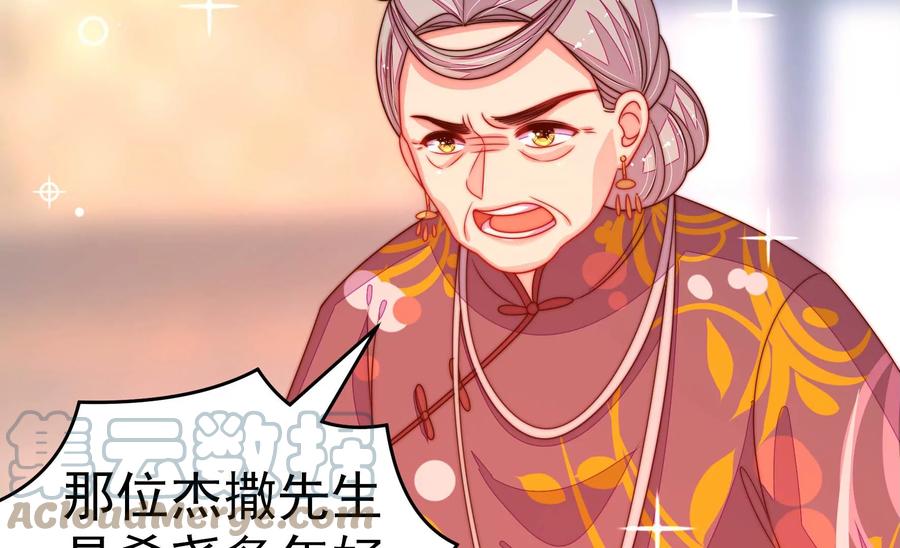 第254话 掌嘴30