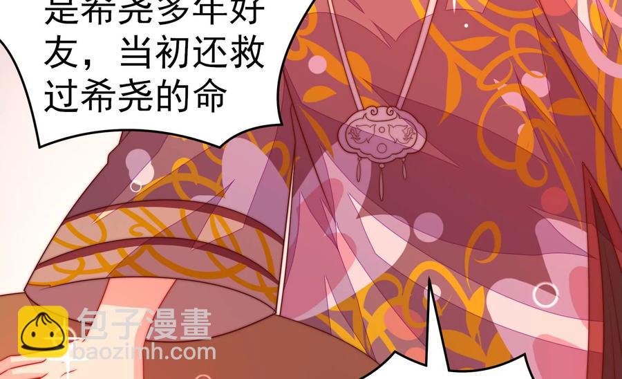 第254话 掌嘴31