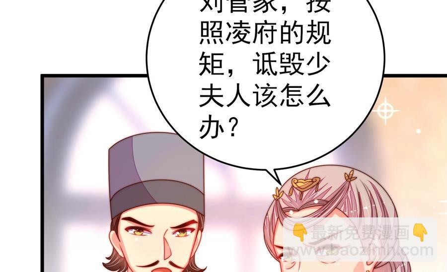 第254话 掌嘴35