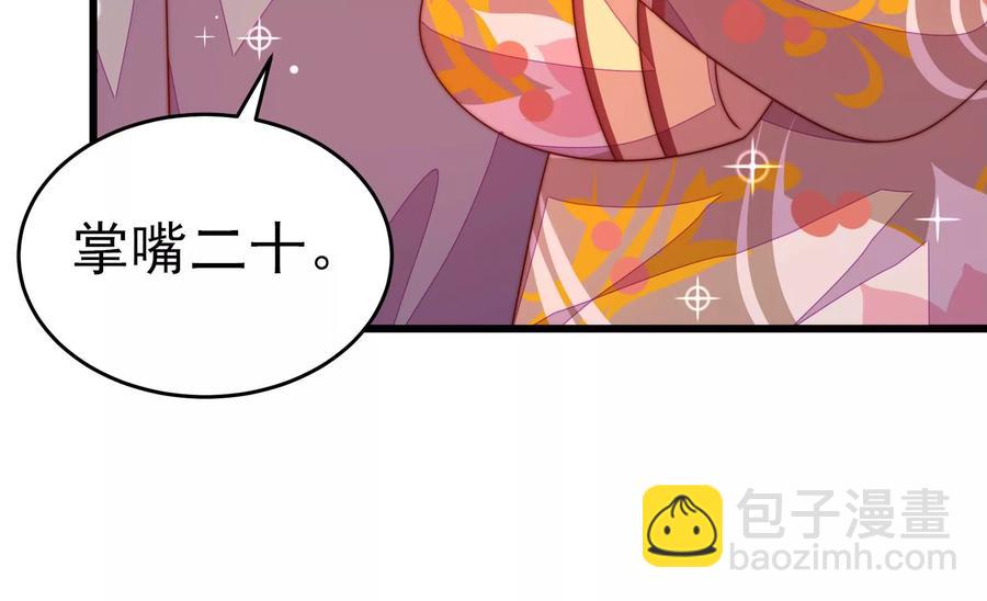 第254话 掌嘴37