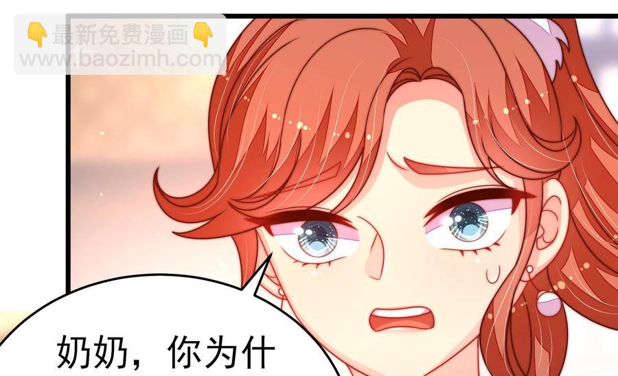 第254话 掌嘴38