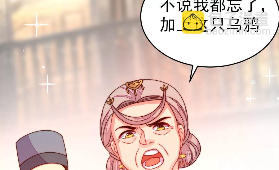 第254话 掌嘴40
