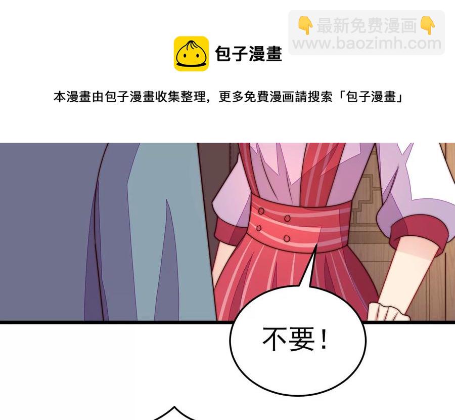 第254话 掌嘴46