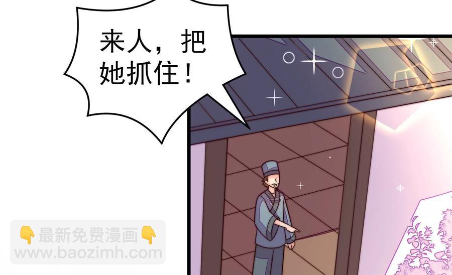 第254话 掌嘴51