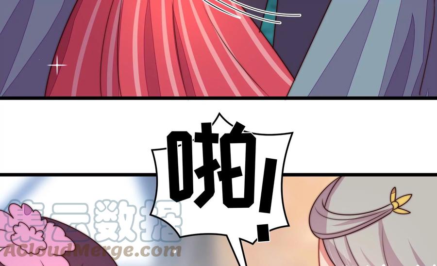 第254话 掌嘴55