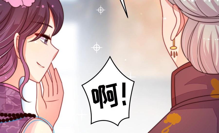 第254话 掌嘴56